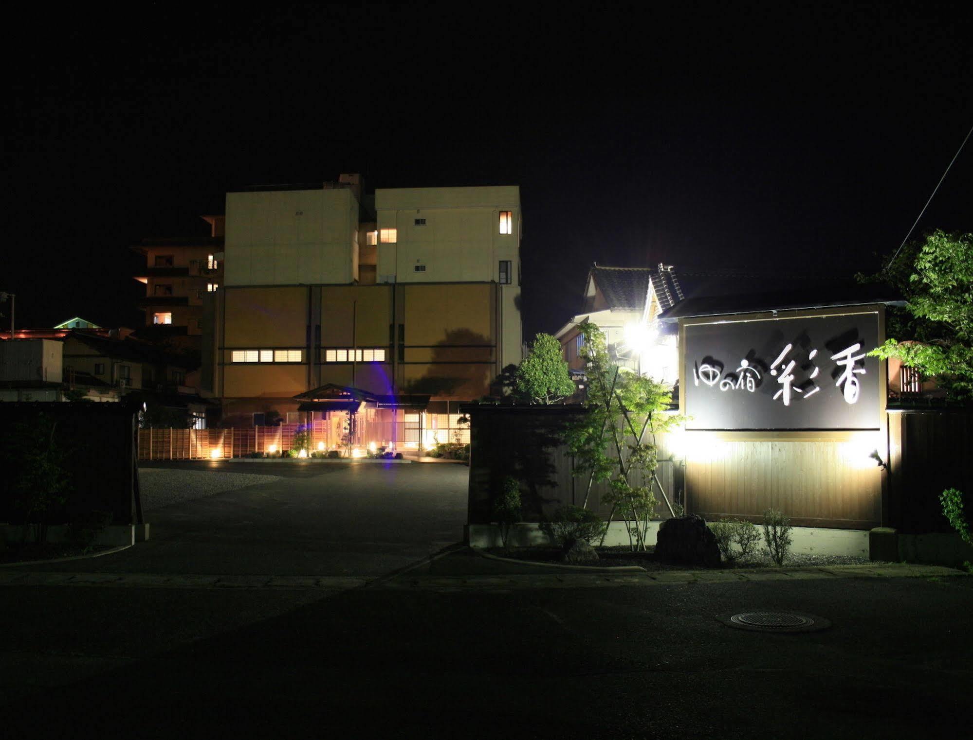Yu-No-Yado Saika Hotel Yurihama Bagian luar foto