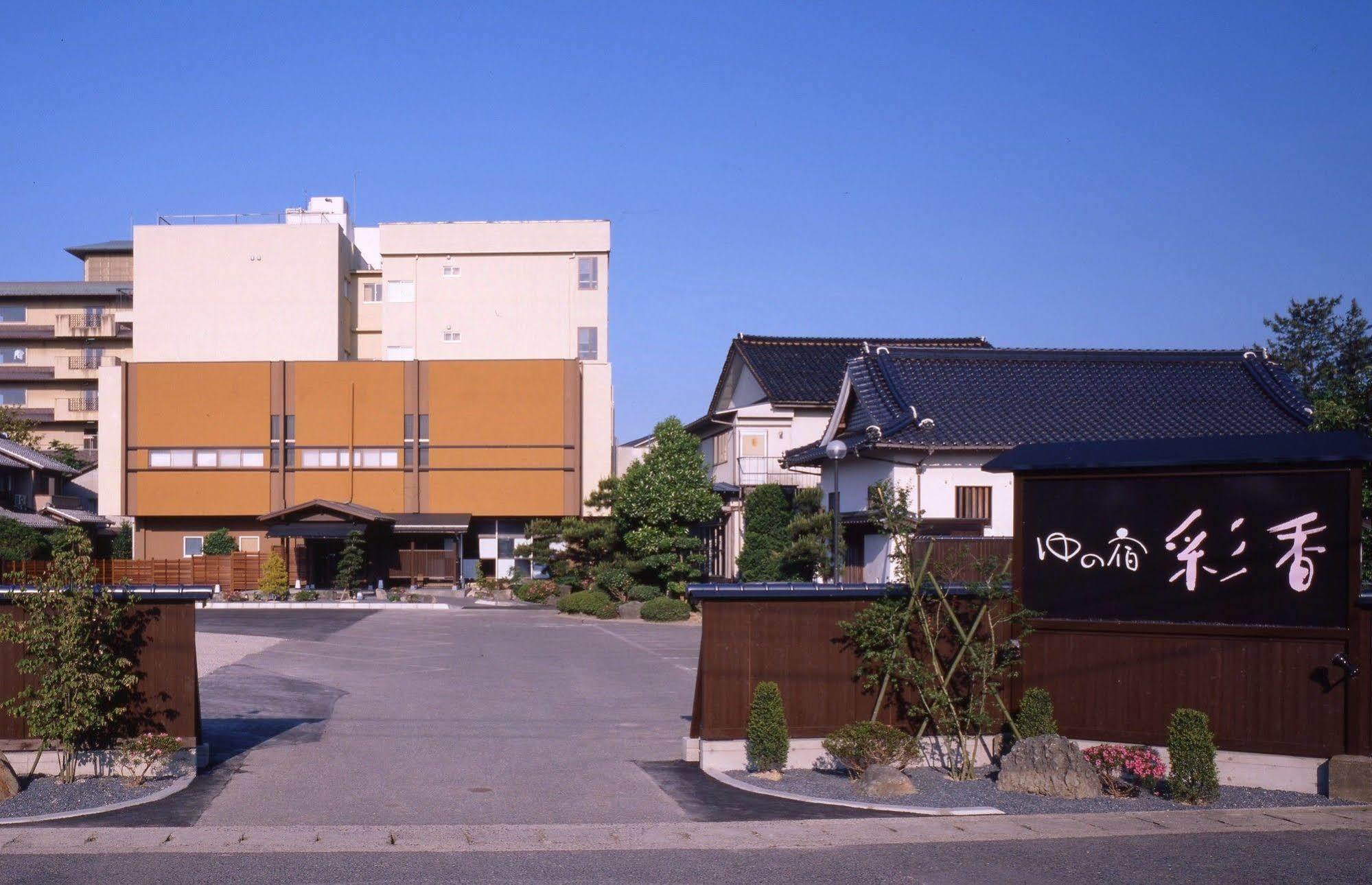 Yu-No-Yado Saika Hotel Yurihama Bagian luar foto